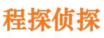 弋江寻人公司